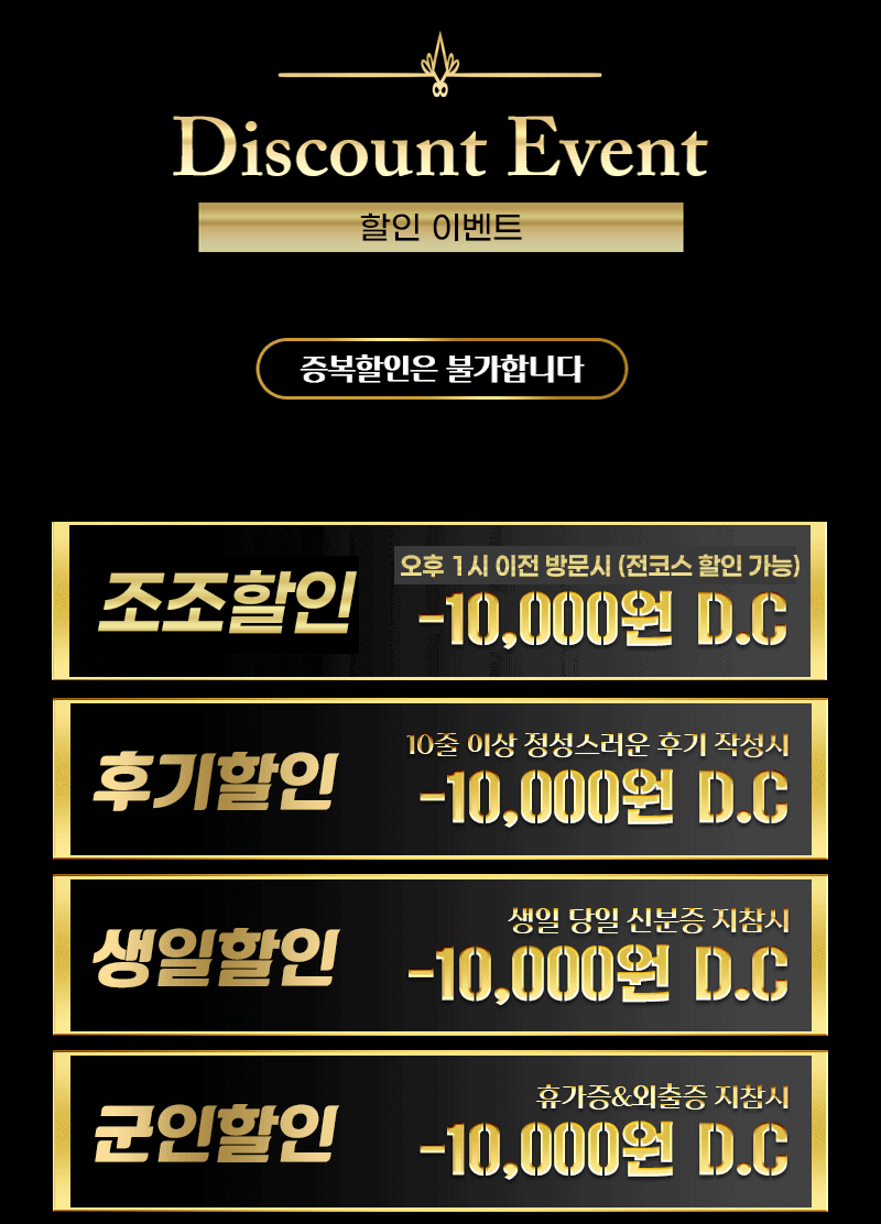 강남 스파 청담 01027547943 4