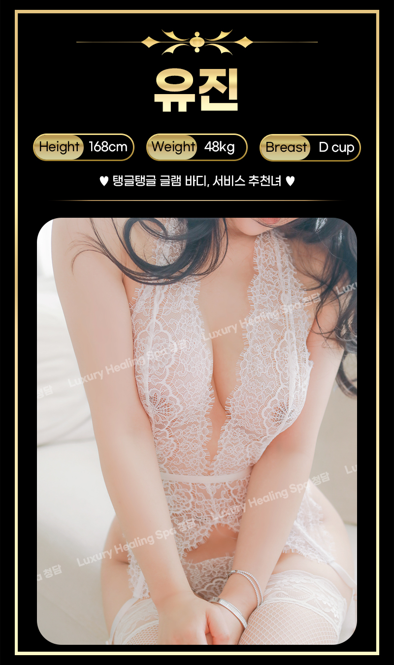 강남 스파 청담 01027547943 18