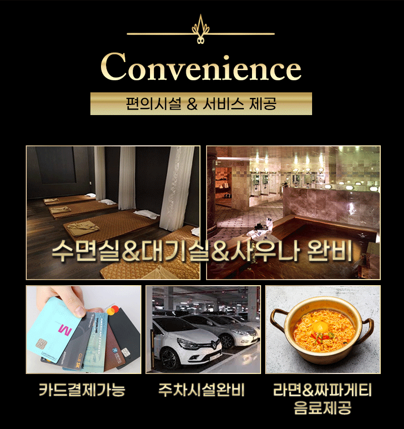 강남 스파 청담 01027547943 7