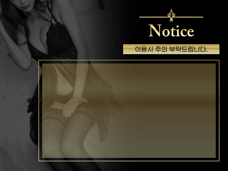강남 스파 청담 01027547943 6